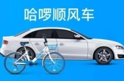 2分钟科普下!盐城工厂咨询电话多少_哔哩哔哩